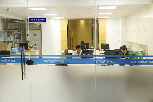 青龍建材集團總部喬遷新居，開啟新的征程