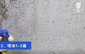 砼1號、砼2號 