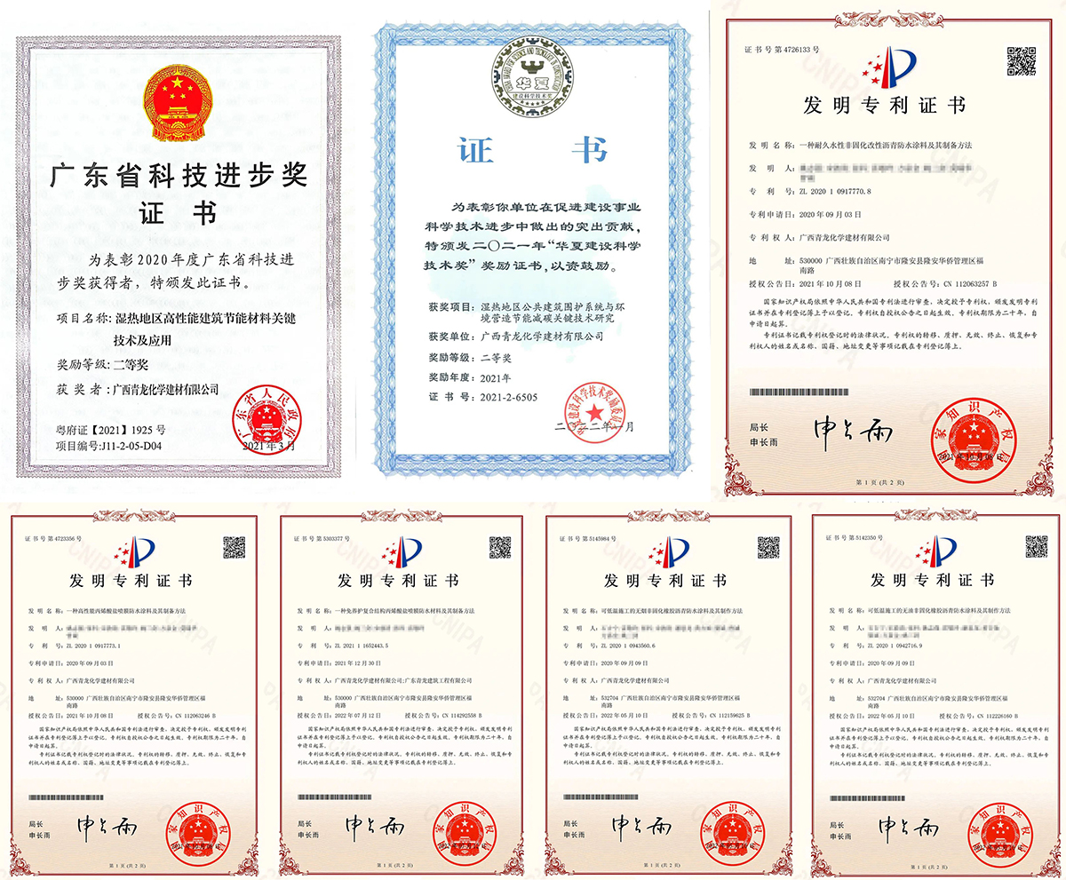 特大喜訊！青龍喜提國家級榮譽(yù)“國家知識產(chǎn)權(quán)優(yōu)勢企業(yè)”