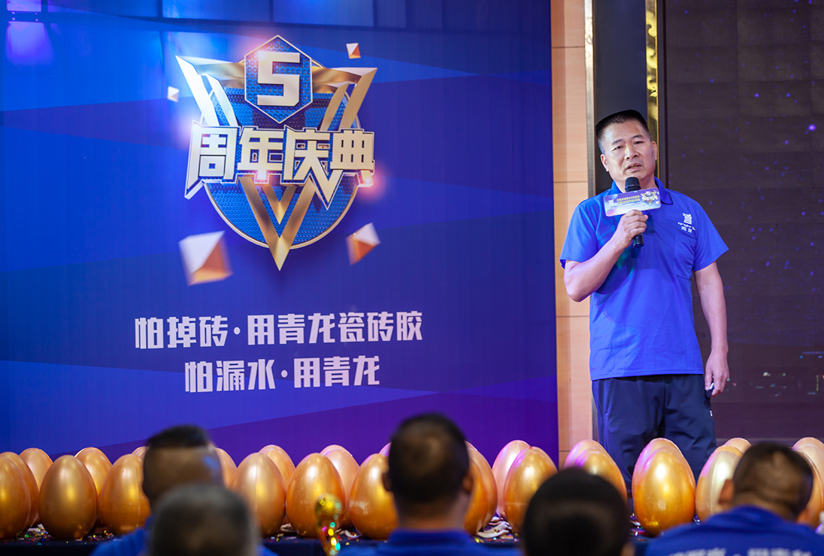 十多年不改初心！他只認(rèn)一個(gè)品牌：青龍！